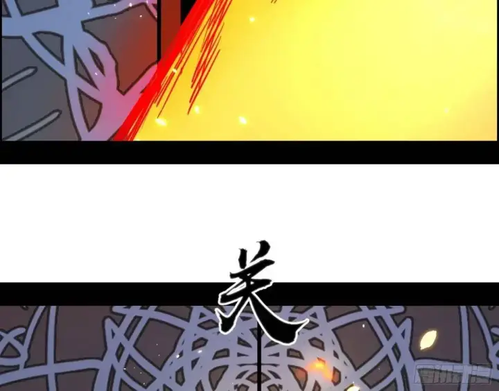 漫画《我为邪帝》窃财骗色？第21张图