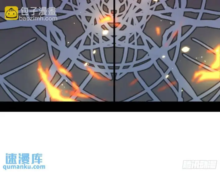 漫画《我为邪帝》窃财骗色？第22张图