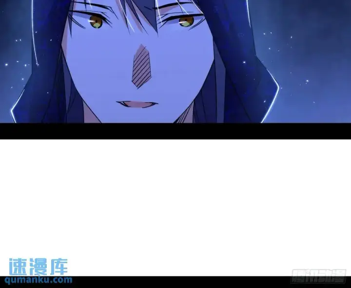 漫画《我为邪帝》窃财骗色？第27张图