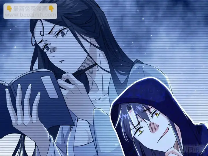 漫画《我为邪帝》窃财骗色？第38张图