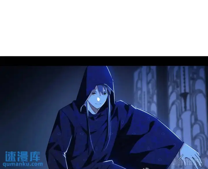 漫画《我为邪帝》窃财骗色？第46张图