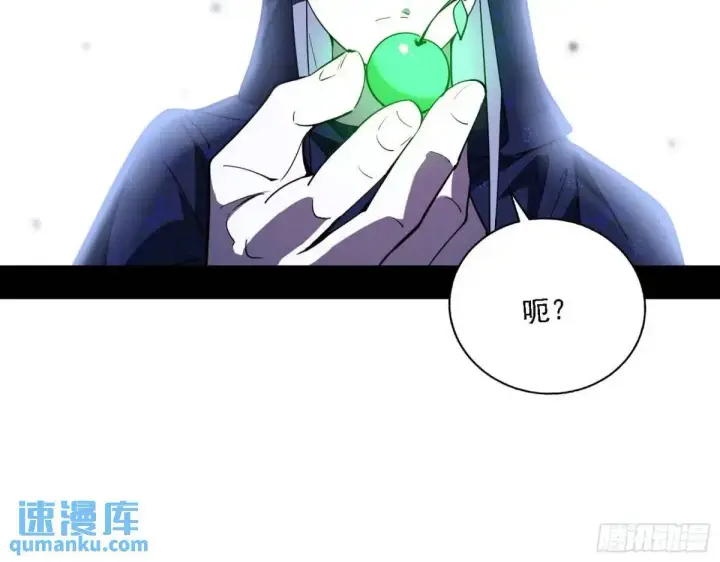 漫画《我为邪帝》窃财骗色？第57张图