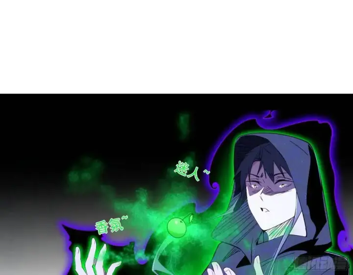 漫画《我为邪帝》窃财骗色？第58张图