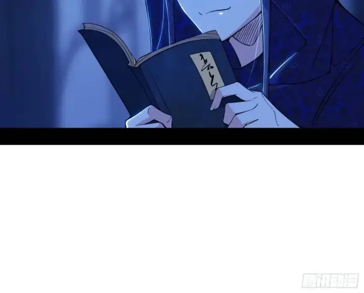 漫画《我为邪帝》窃财骗色？第85张图