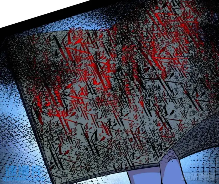 漫画《我为邪帝》窃财骗色？第92张图