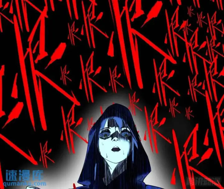 漫画《我为邪帝》窃财骗色？第96张图