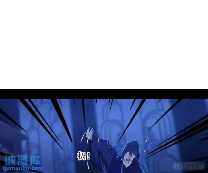 漫画《我为邪帝》窃财骗色？第98张图