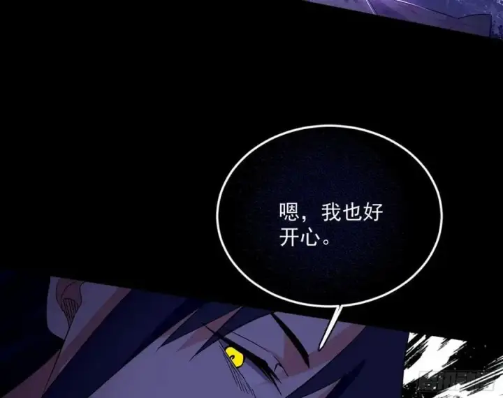 漫画《我为邪帝》兰因絮果，女萝心经，谢焱的反击第120张图