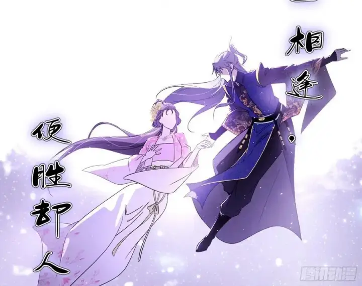 漫画《我为邪帝》兰因絮果，女萝心经，谢焱的反击第126张图