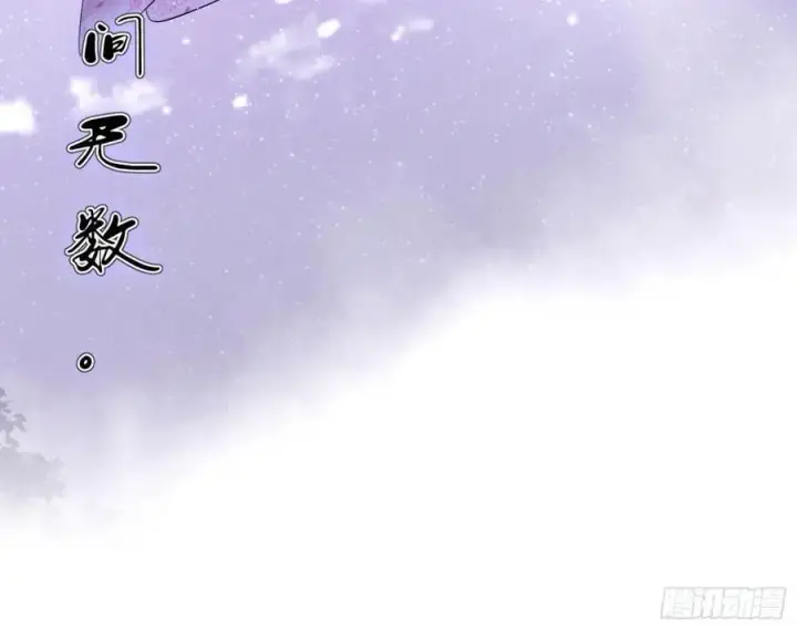漫画《我为邪帝》兰因絮果，女萝心经，谢焱的反击第127张图