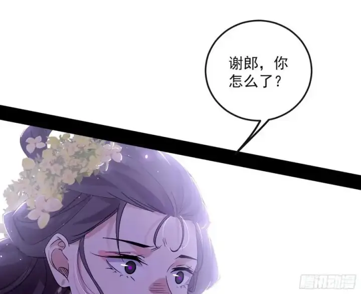 漫画《我为邪帝》兰因絮果，女萝心经，谢焱的反击第135张图
