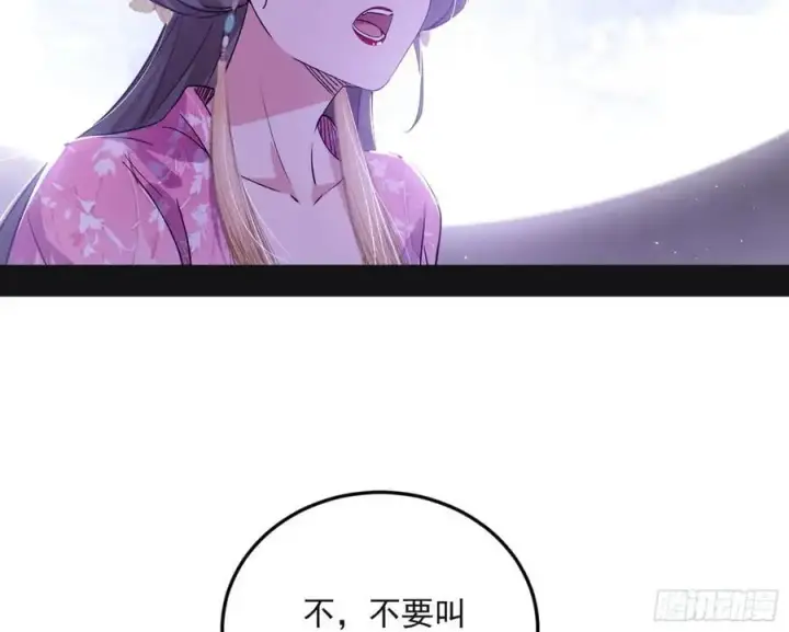 漫画《我为邪帝》兰因絮果，女萝心经，谢焱的反击第142张图