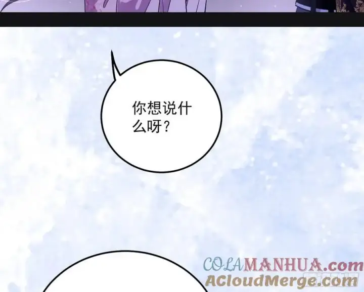 漫画《我为邪帝》兰因絮果，女萝心经，谢焱的反击第145张图
