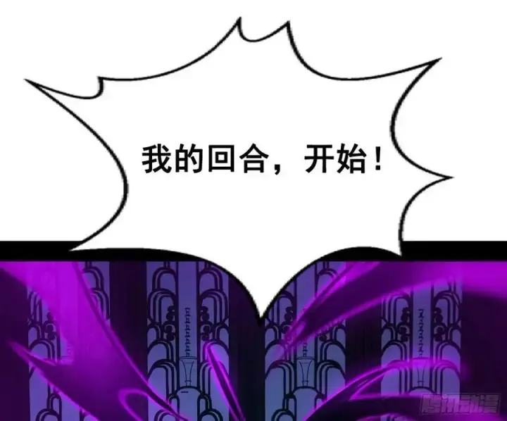 漫画《我为邪帝》兰因絮果，女萝心经，谢焱的反击第34张图