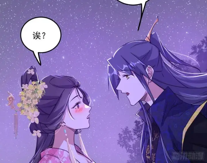 漫画《我为邪帝》兰因絮果，女萝心经，谢焱的反击第40张图
