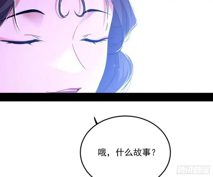 漫画《我为邪帝》兰因絮果，女萝心经，谢焱的反击第47张图