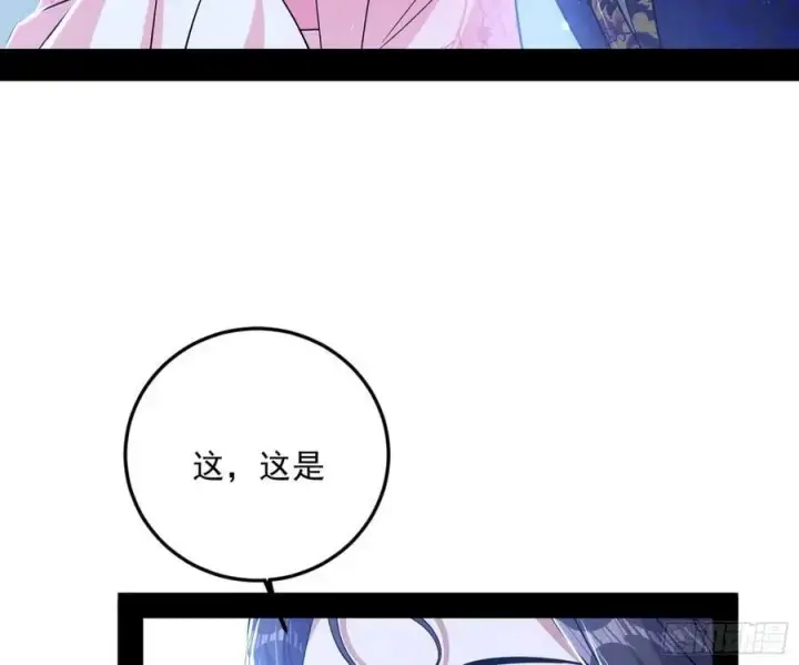 漫画《我为邪帝》兰因絮果，女萝心经，谢焱的反击第51张图