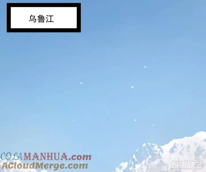 漫画《我为邪帝》兰因絮果，女萝心经，谢焱的反击第53张图