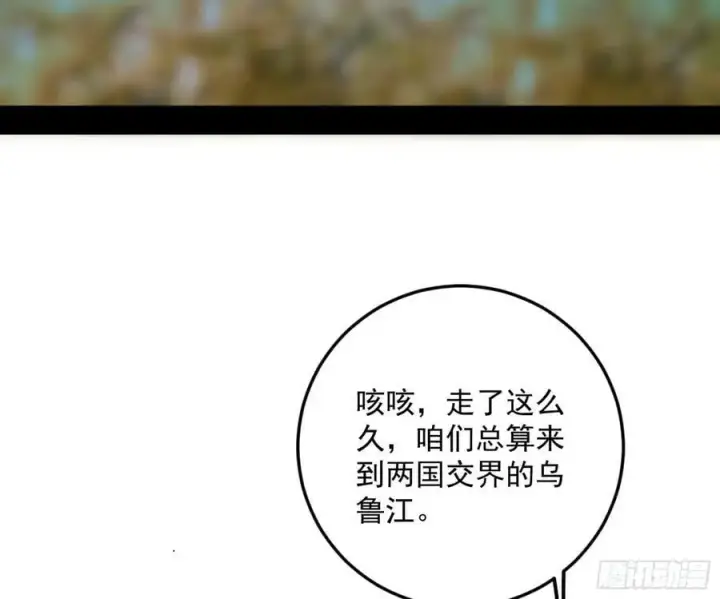 漫画《我为邪帝》兰因絮果，女萝心经，谢焱的反击第55张图