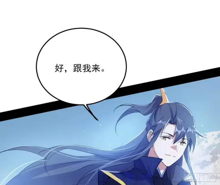 漫画《我为邪帝》兰因絮果，女萝心经，谢焱的反击第70张图