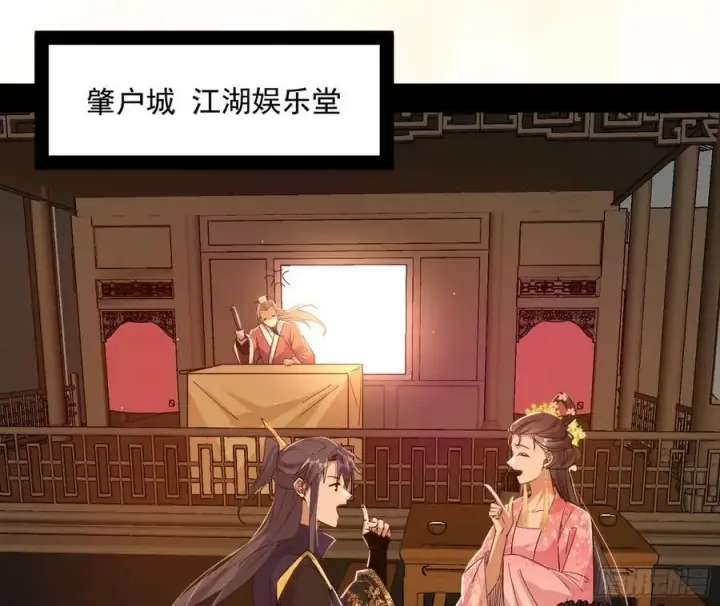 漫画《我为邪帝》兰因絮果，女萝心经，谢焱的反击第74张图