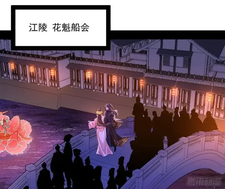 漫画《我为邪帝》兰因絮果，女萝心经，谢焱的反击第76张图