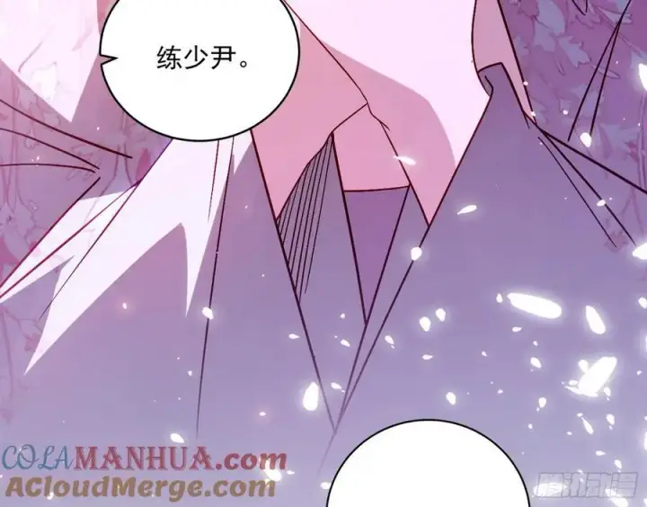 漫画《我为邪帝》兰因絮果，女萝心经，谢焱的反击第85张图
