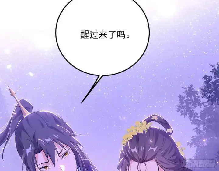 漫画《我为邪帝》兰因絮果，女萝心经，谢焱的反击第87张图