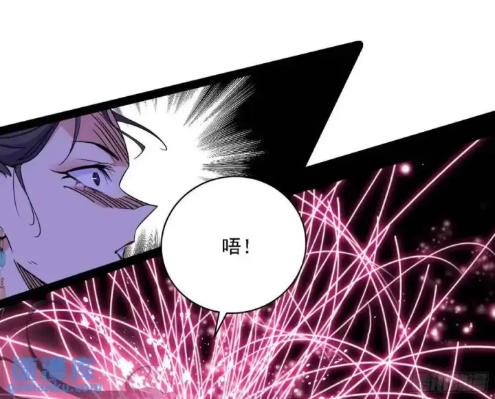 漫画《我为邪帝》天魔道典入门与现世报第11张图