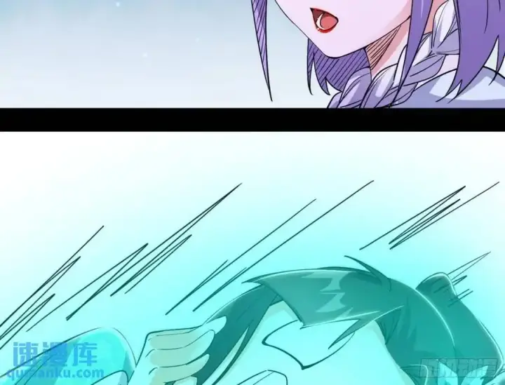 漫画《我为邪帝》天魔道典入门与现世报第112张图