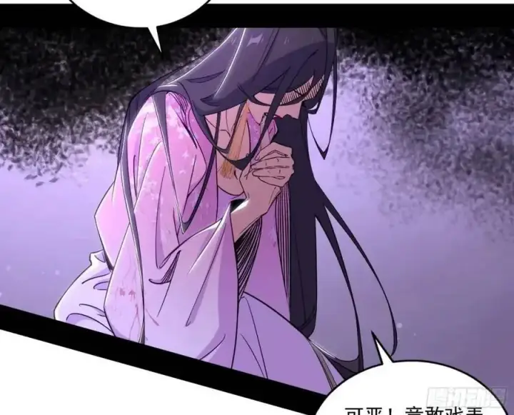 漫画《我为邪帝》天魔道典入门与现世报第14张图