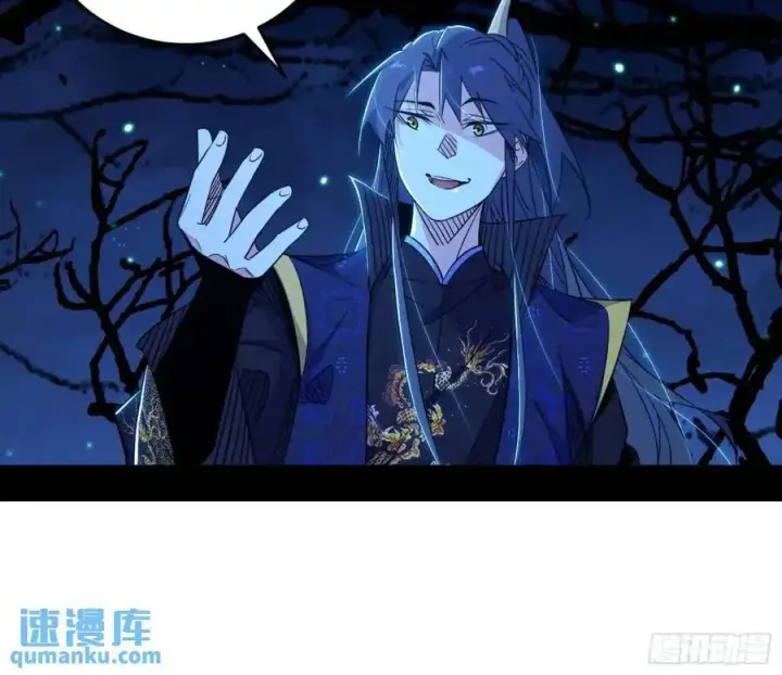 漫画《我为邪帝》天魔道典入门与现世报第22张图