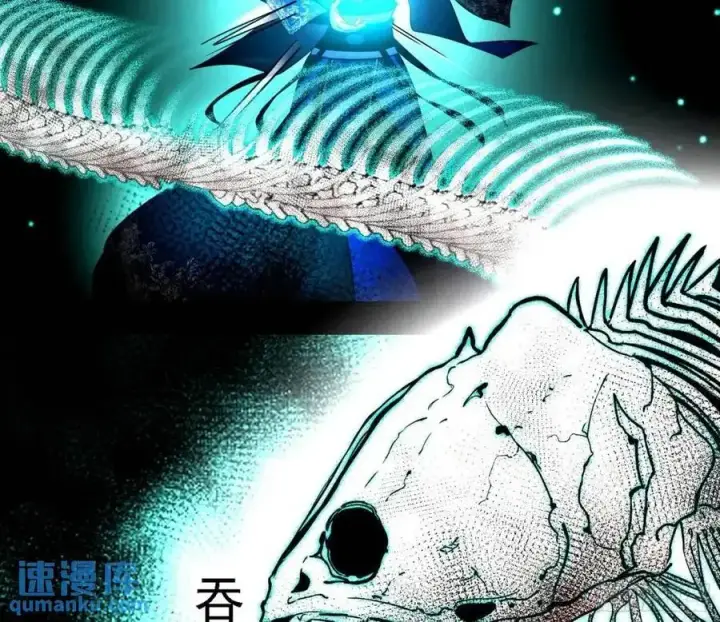 漫画《我为邪帝》天魔道典入门与现世报第26张图