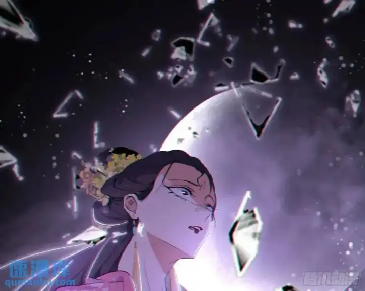 漫画《我为邪帝》天魔道典入门与现世报第3张图