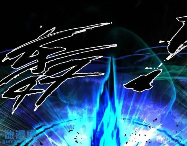 漫画《我为邪帝》天魔道典入门与现世报第30张图