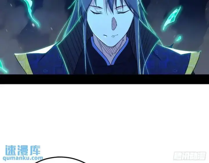 漫画《我为邪帝》天魔道典入门与现世报第36张图