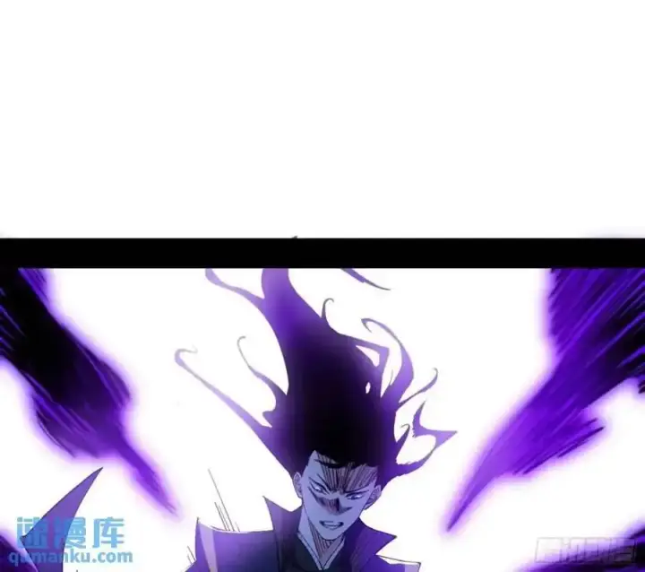 漫画《我为邪帝》天魔道典入门与现世报第46张图