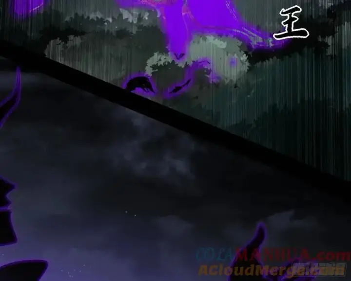 漫画《我为邪帝》天魔道典入门与现世报第73张图