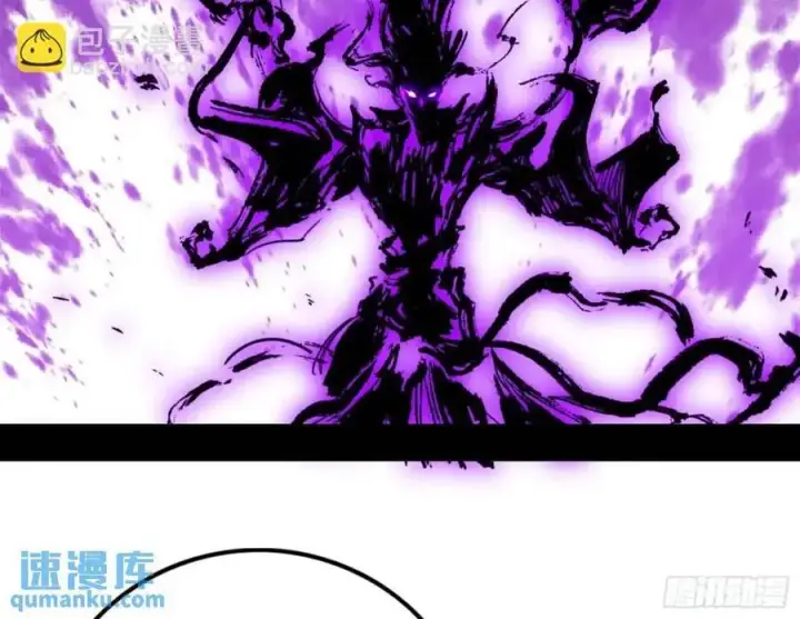 漫画《我为邪帝》天魔道典入门与现世报第78张图