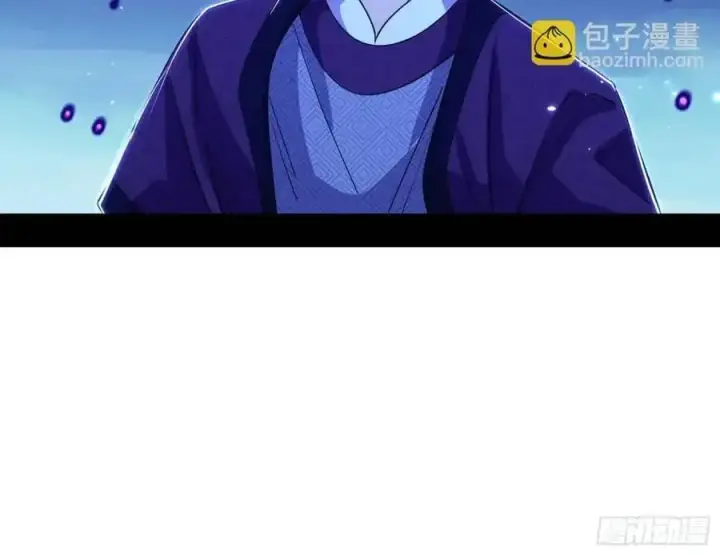 漫画《我为邪帝》天魔道典入门与现世报第99张图