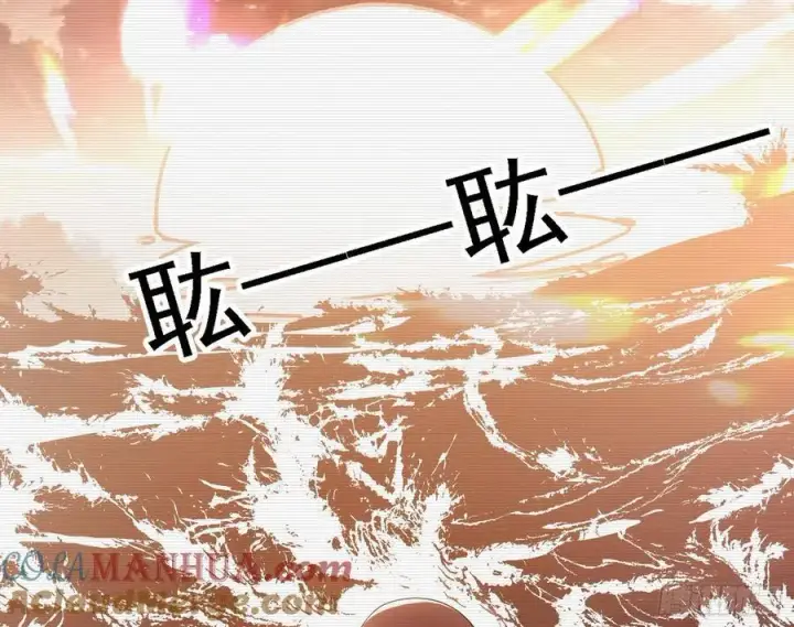 漫画《我为邪帝》神秀最后的行踪第13张图