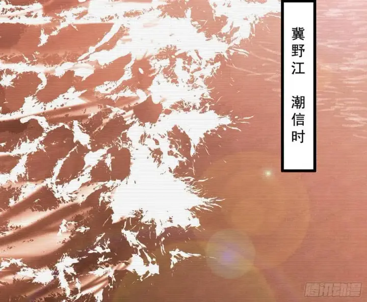 漫画《我为邪帝》神秀最后的行踪第4张图