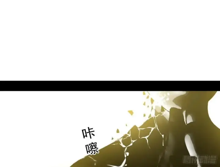 漫画《我为邪帝》神秀最后的行踪第40张图