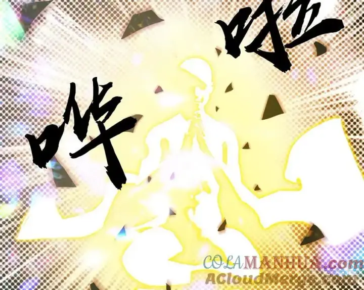 漫画《我为邪帝》神秀最后的行踪第49张图