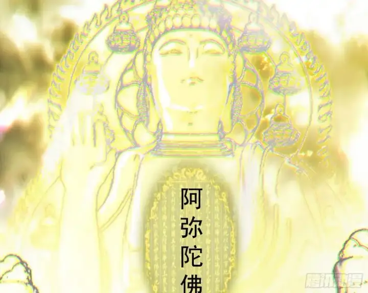 漫画《我为邪帝》神秀最后的行踪第52张图