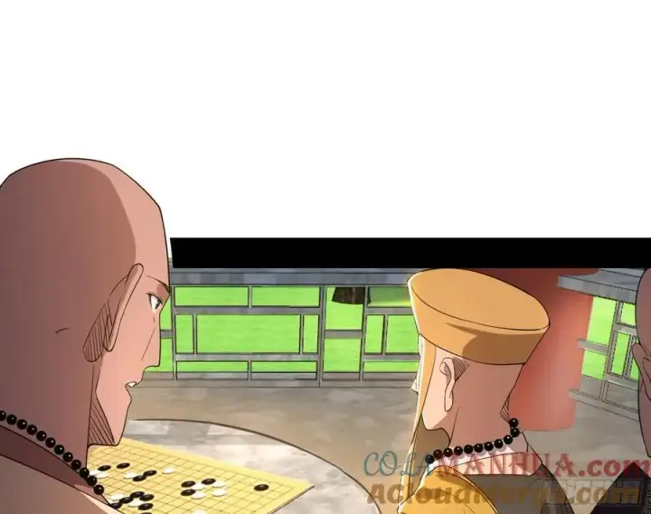 漫画《我为邪帝》神秀最后的行踪第89张图