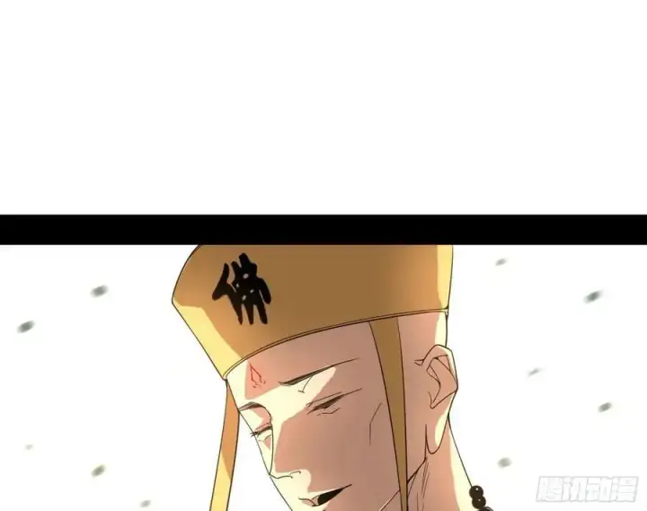 漫画《我为邪帝》神秀最后的行踪第91张图