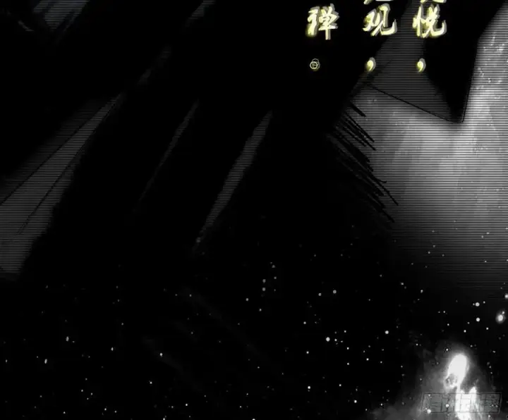 漫画《我为邪帝》谢染之惑第100张图
