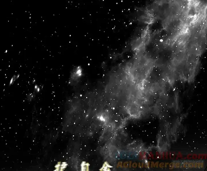 漫画《我为邪帝》谢染之惑第101张图