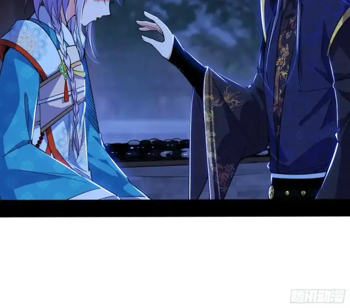 漫画《我为邪帝》谢染之惑第116张图